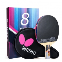蝴蝶Butterfly TBC-801 “蝴蝶王”結構蝴蝶乒乓球成品拍【送蝴蝶三星球 3個裝】
